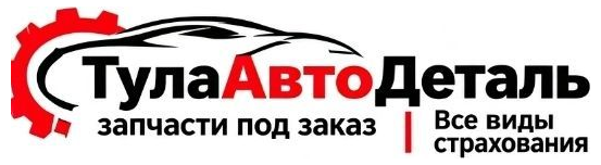 ТулаАвтоДеталь